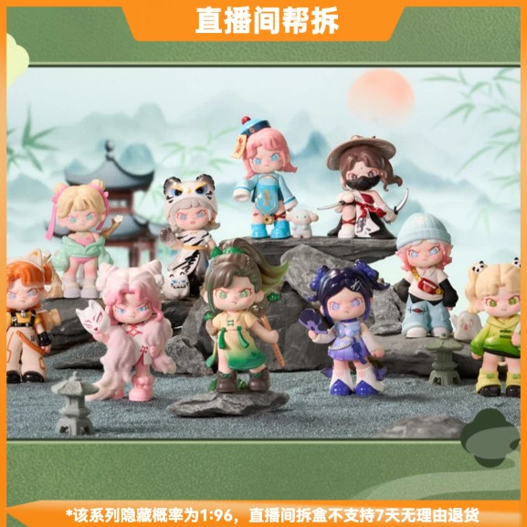 【拆盒】百无禁忌系列玩具盲盒手办摆件