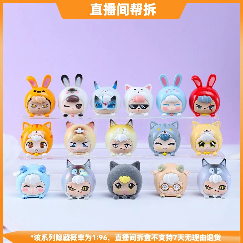 【拆盒】萌宠小团团第二弹系列潮流玩具盲盒