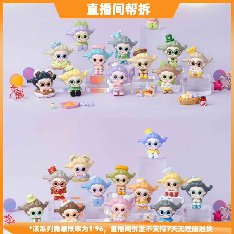 【拆盒】SUVI薯泥我的下午茶迷你盒系列潮流玩具盲盒摆件