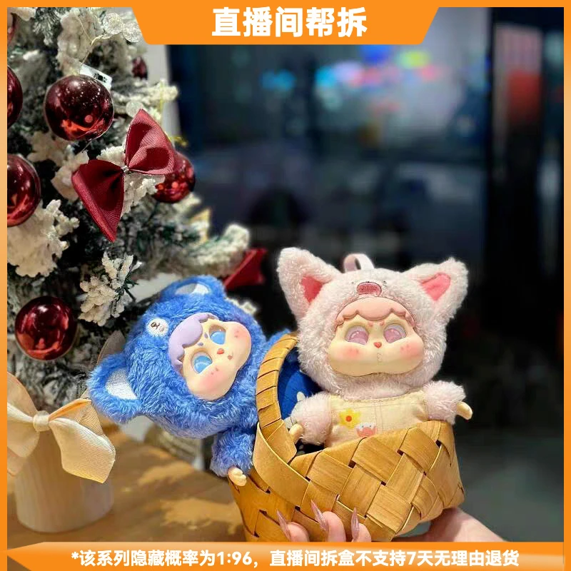【拆盒】萌宝嘟嘟毛绒系列潮流玩具盲盒