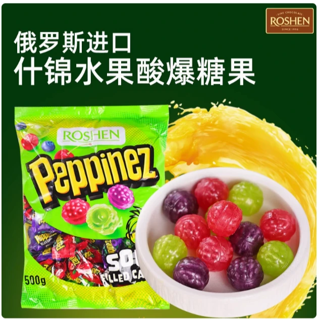 乌克兰进口如胜小酸酸混合什锦水果味酸爆糖硬糖 喜糖500克