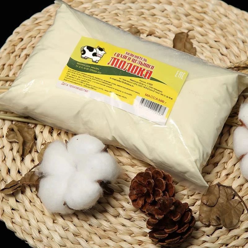 46条码库伦纳达牌小白牛全脂老奶粉500g