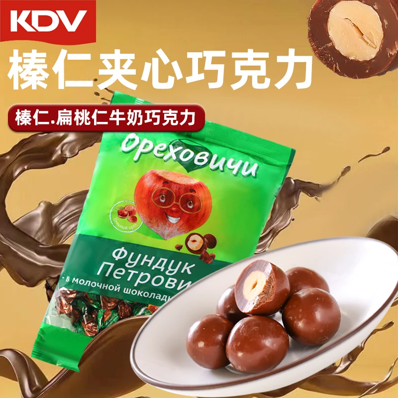 俄罗斯原装进口奥泽拉整颗榛仁扁桃仁夹心牛奶巧克力糖果500g/袋