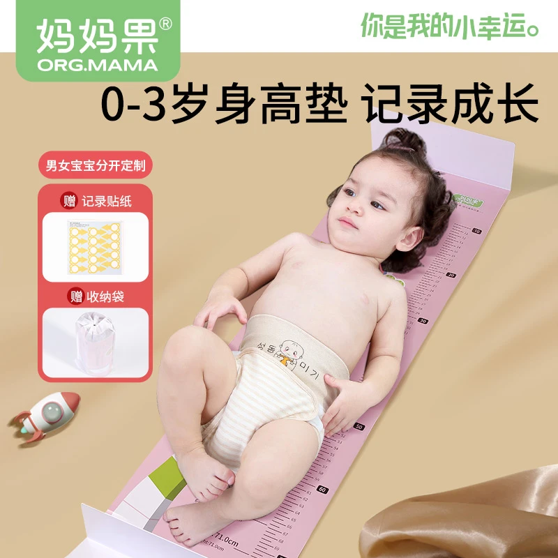 婴幼儿身高测量垫婴儿量身高用神器测量仪尺子身高新生儿宝宝测量