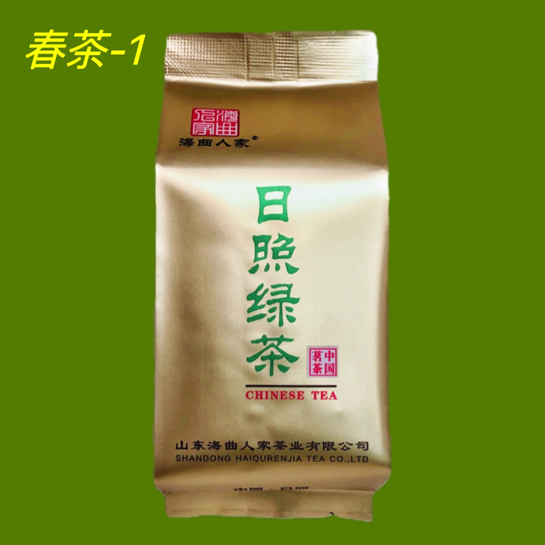 海曲人家正宗山东日照绿茶（春茶-1）清香型栗香高档特产浓郁耐冲泡