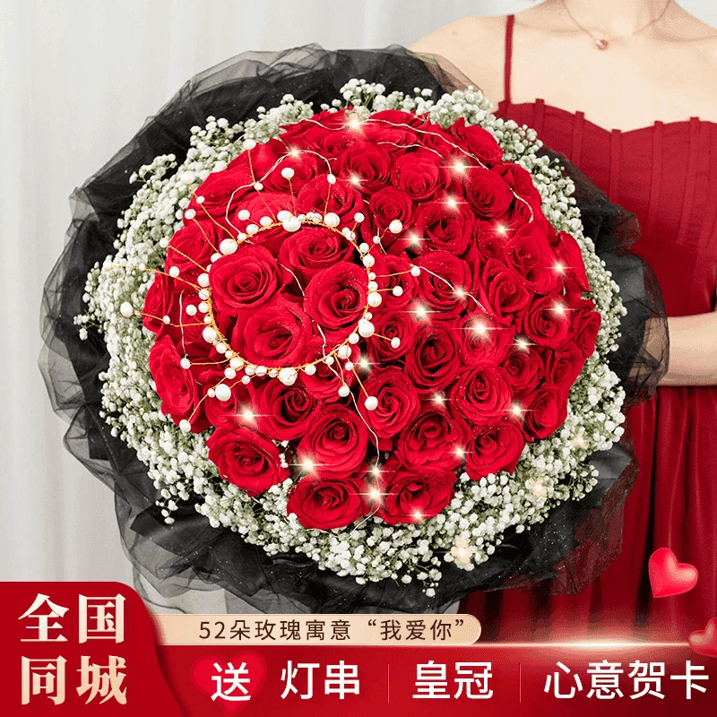 99朵红玫瑰求婚情人节礼物下单花店配送速递52朵求婚生日鲜花附近