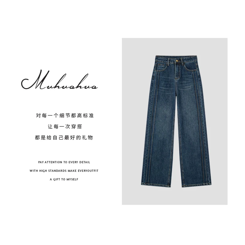 【靓哥】歌芭黛·高个子百搭直筒宽松阔腿裤牛仔裤女加长S3336