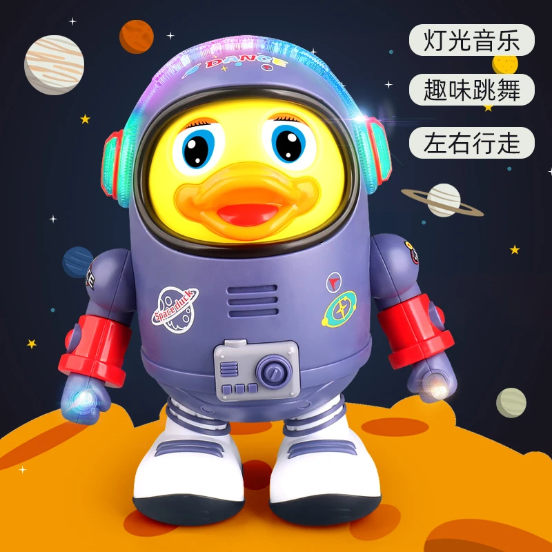 卡通电动跳舞摆动太空鸭左右摇摆炫彩功能灯光音乐儿童益智玩具