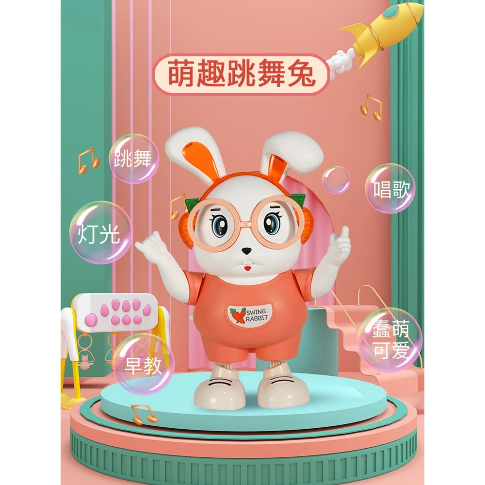 2023电动小兔子会跳舞唱歌音乐兔宝宝儿童练习抬头1-3岁趣味玩具