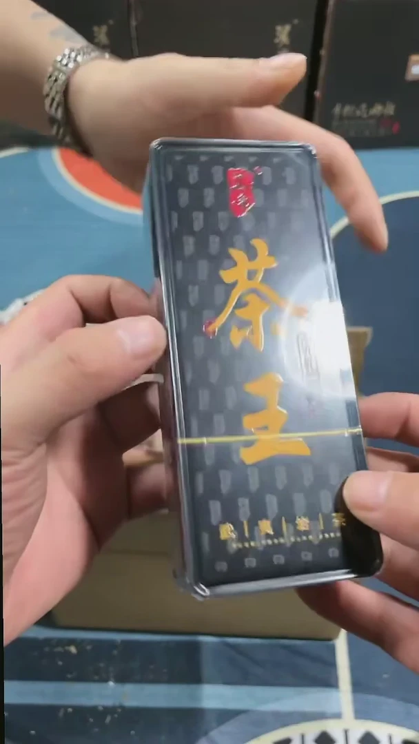 【闪购商品】茶茶叶茶叶茶叶茶叶