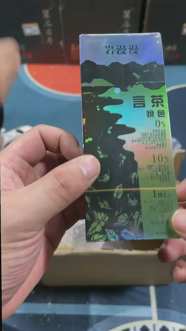 【闪购商品】茶茶叶茶叶茶叶茶叶