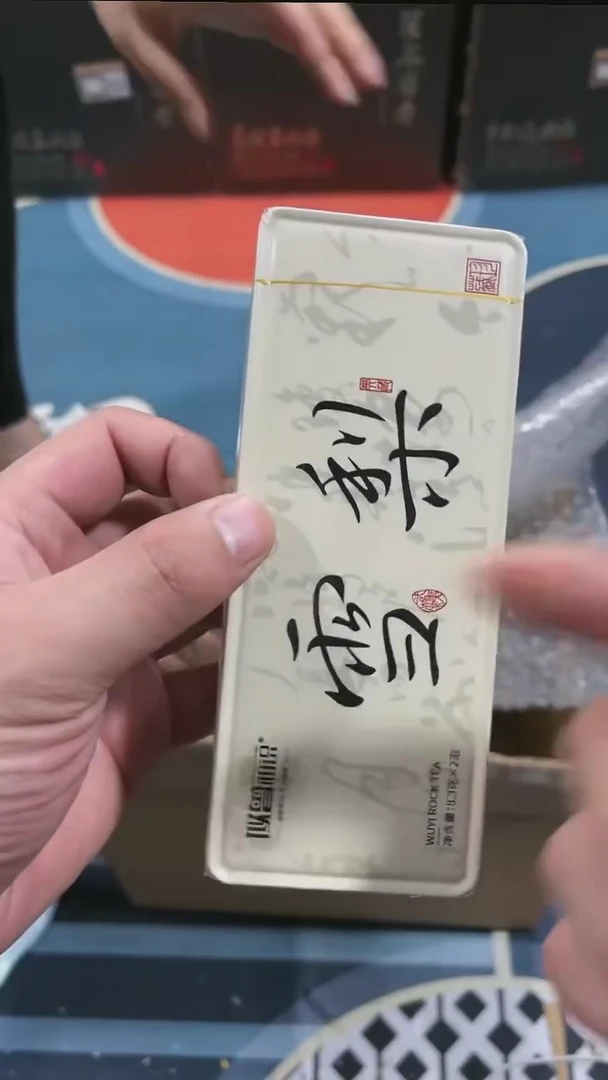 【闪购商品】茶茶叶茶叶茶叶茶叶茶叶