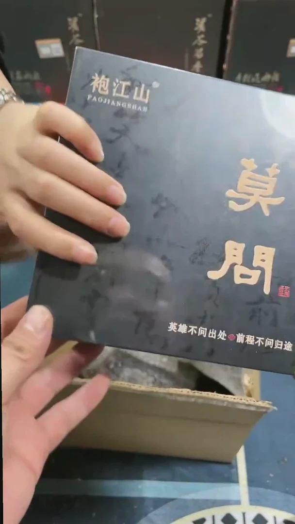 【闪购商品】茶茶叶茶叶茶叶茶叶