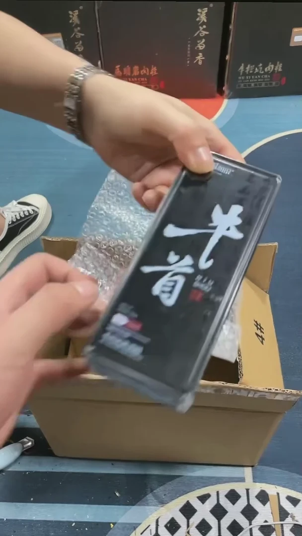 【闪购商品】茶茶叶茶叶茶叶茶叶茶叶