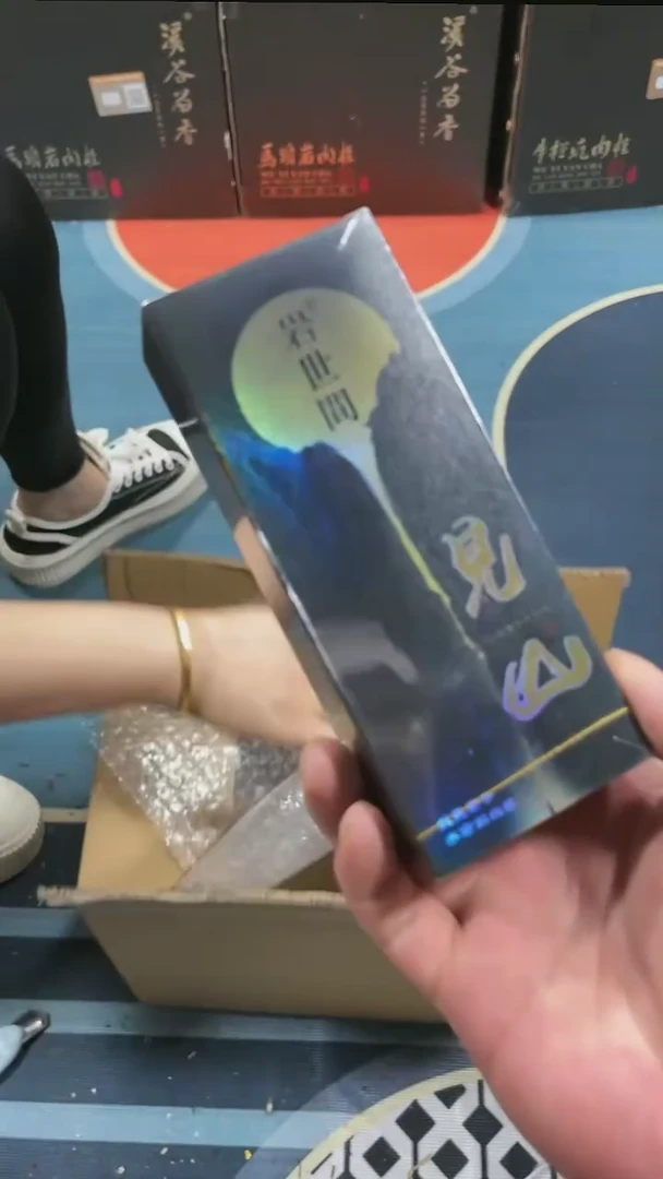 【闪购商品】茶茶叶茶叶茶叶茶叶茶叶