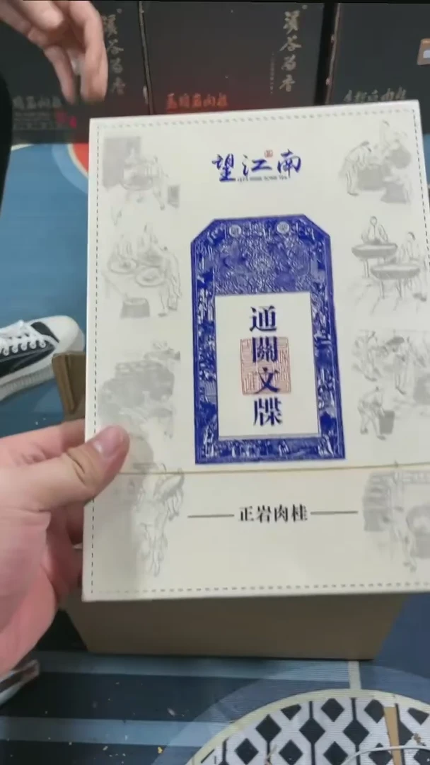 【闪购商品】茶茶叶茶叶茶叶茶叶茶叶