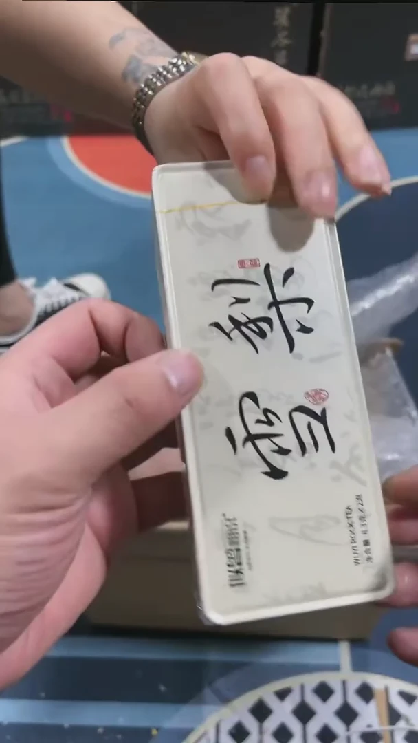 【闪购商品】茶茶叶茶叶茶叶茶叶茶叶