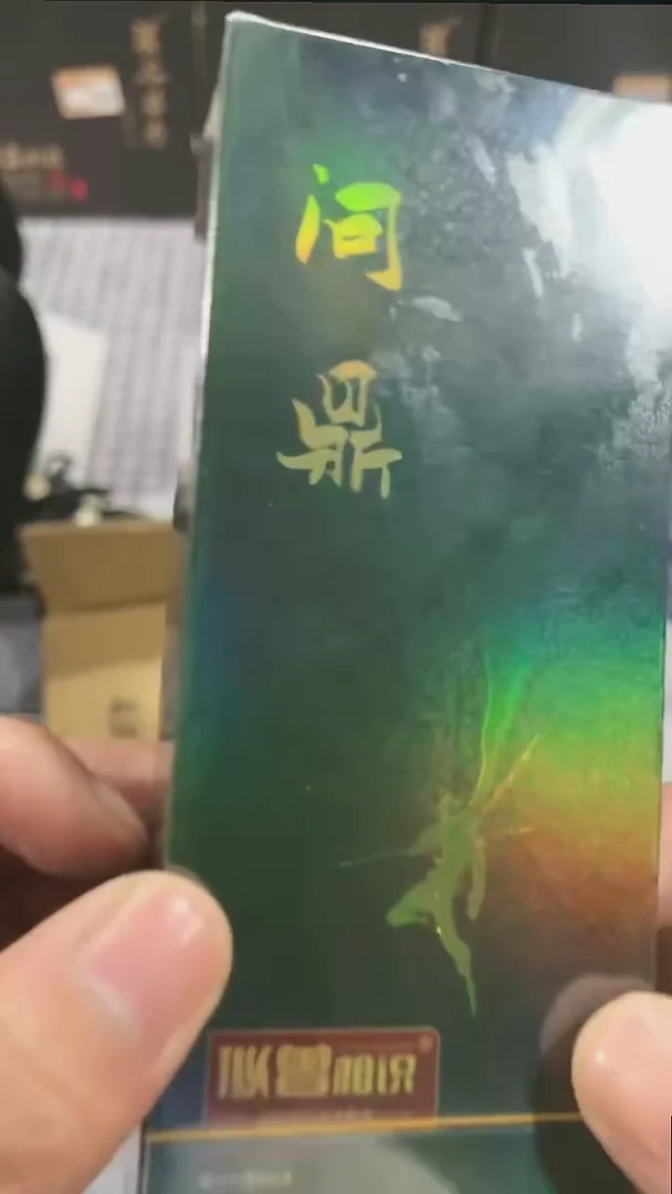 【闪购商品】茶茶叶茶叶茶叶茶叶