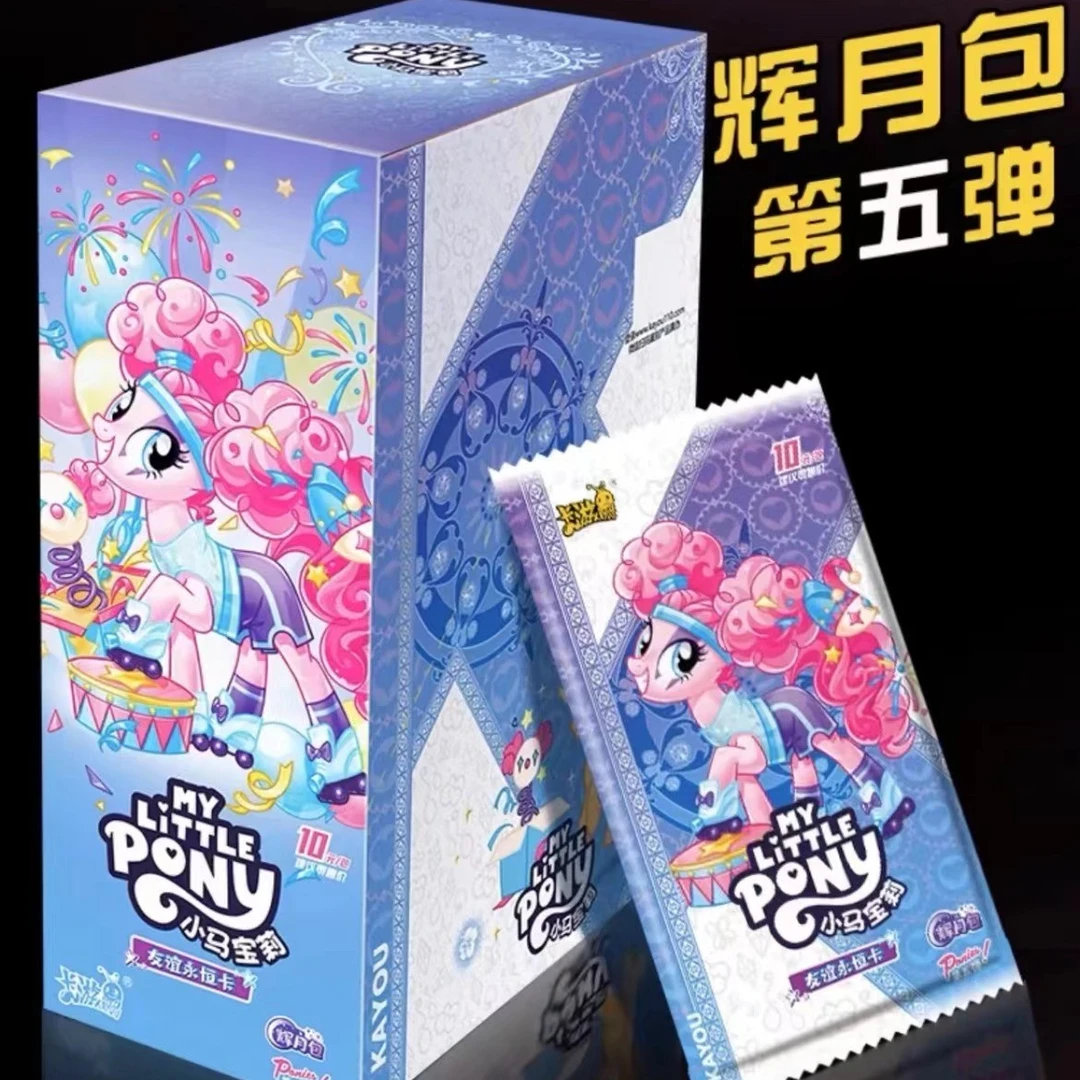 小南【找小马-躲小马】小马宝莉第五弹 辉月包【拆盒】收藏卡牌（代拆）