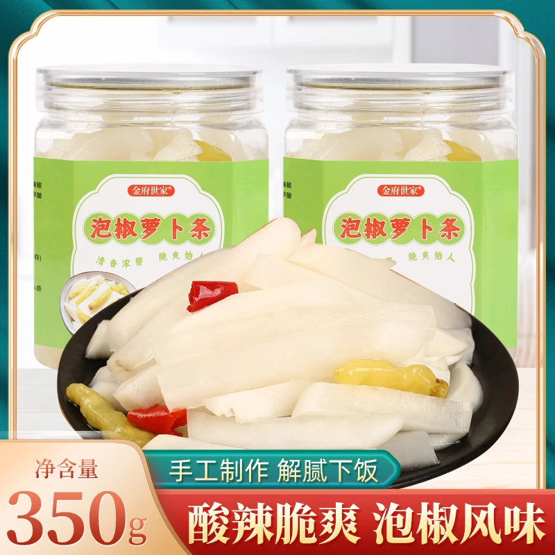 酸辣泡椒萝卜条350g桶装