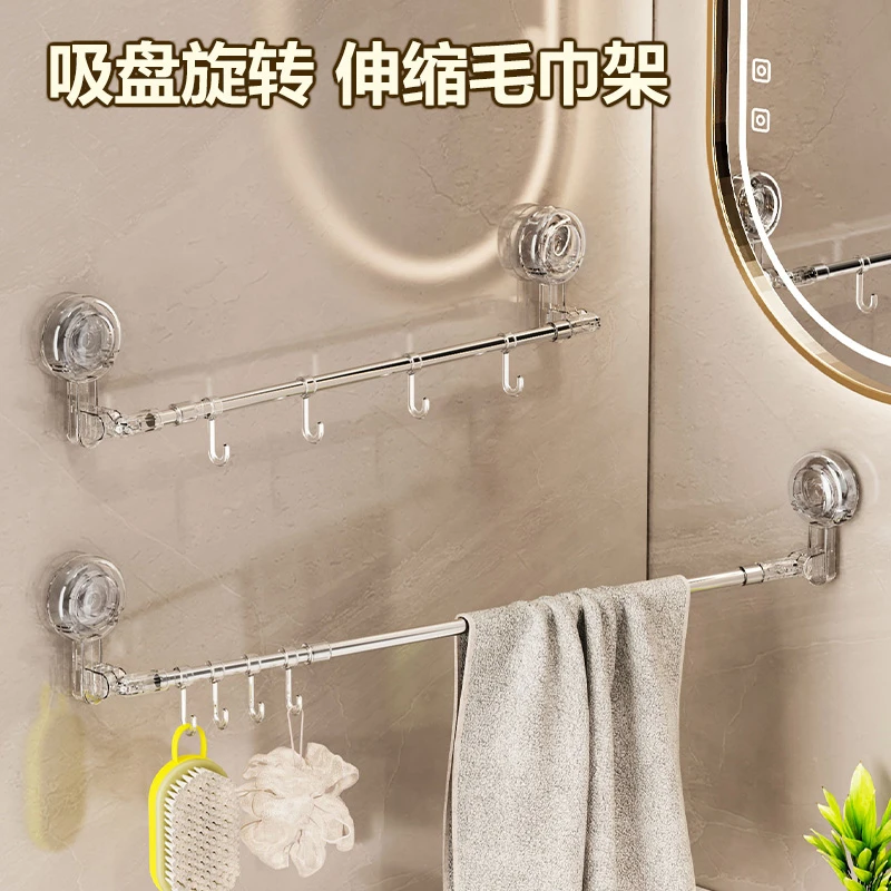 吸盘可伸缩转角旋转晾晒架可拆卸重复使用阳台浴室卫生间毛巾架