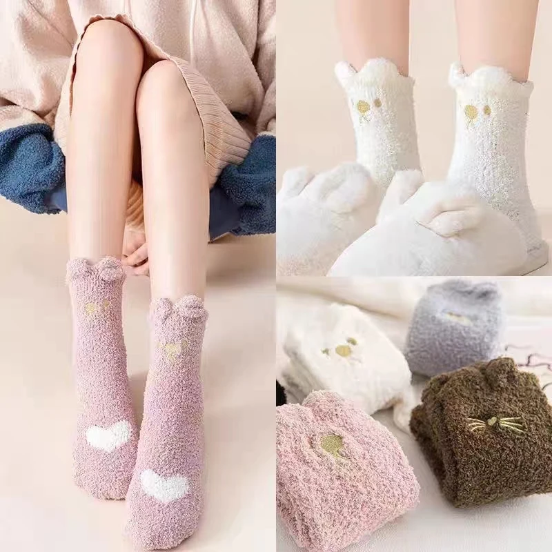 珊瑚绒袜子女冬加绒加厚保暖可爱居家地板月子睡眠毛绒冬季中筒袜