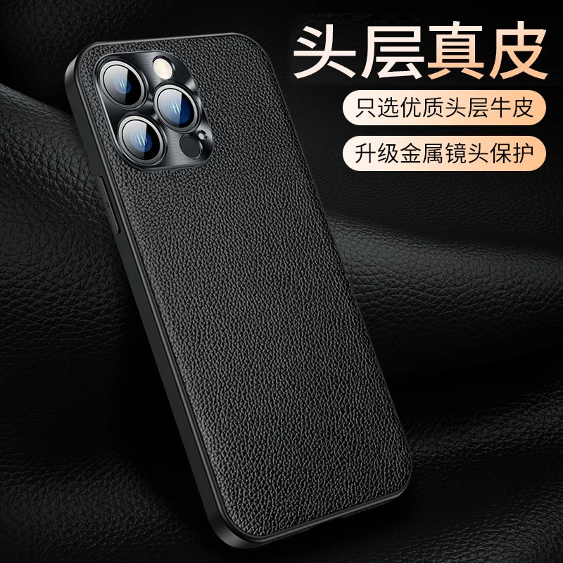 [五金镜头]适用苹果13/14手机壳真皮超薄iPhone12Promax保护套男