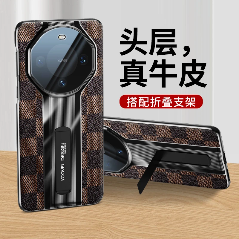 羽唯适用于华为Mate60Pro手机壳真皮支架mate60pro+外壳全包防摔