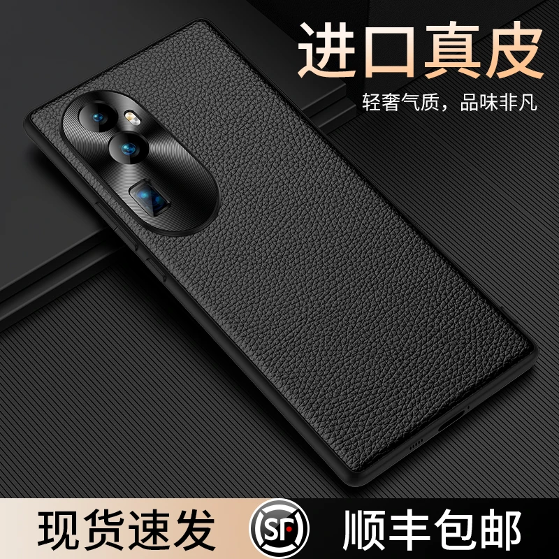 适用OPPO Reno10手机壳真皮reno9/8/7保护套超薄商务男女奢华pro+
