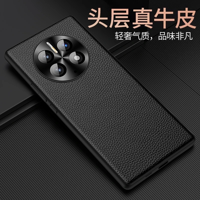 [五金镜头]适用华为Mate50/40Pro手机壳真皮mt50保护套奢华商务男