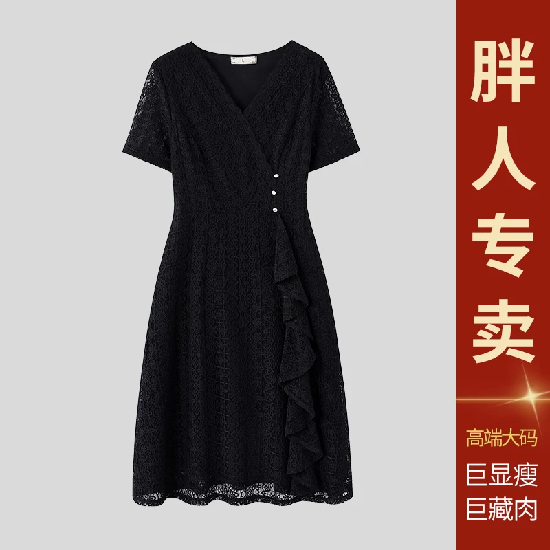 5396大码女装胖mm2023夏装优雅风v领显瘦遮肉气质通勤蕾丝连衣裙