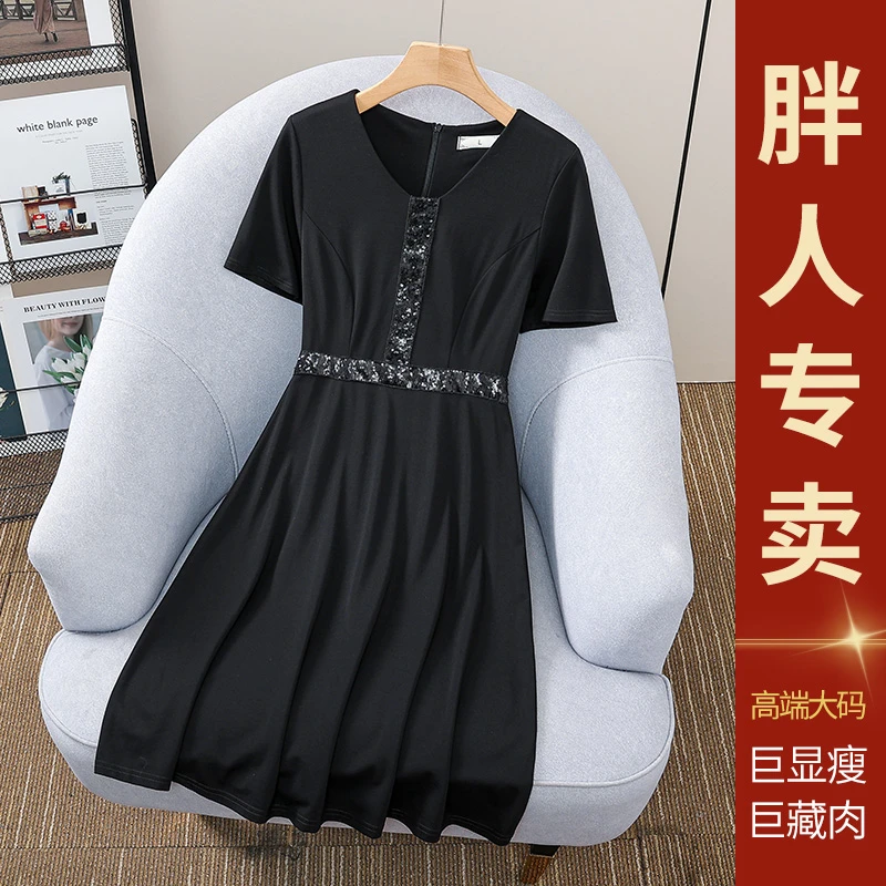 3665大码连衣裙200斤洋气夏季新品短袖中长款高腰a字裙遮胯显瘦夏