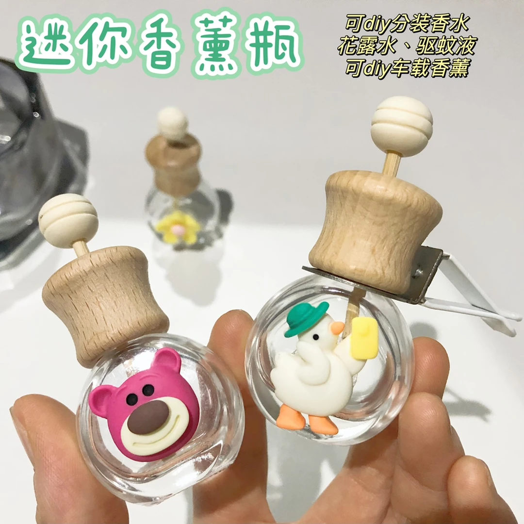 花露水香水分装瓶车载出风口香薰瓶创意装饰可爱