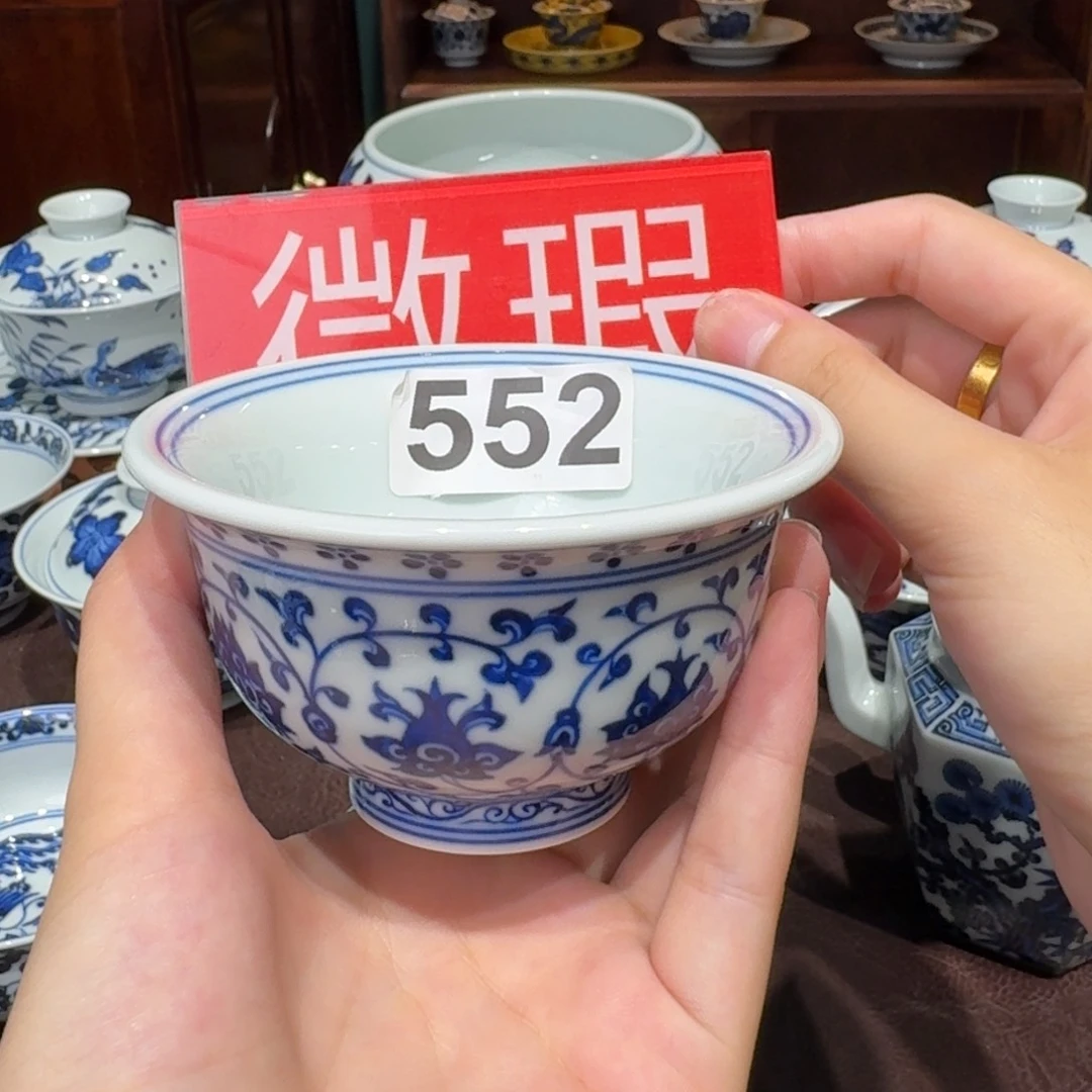 全雯华堂手绘杯杯微瑕