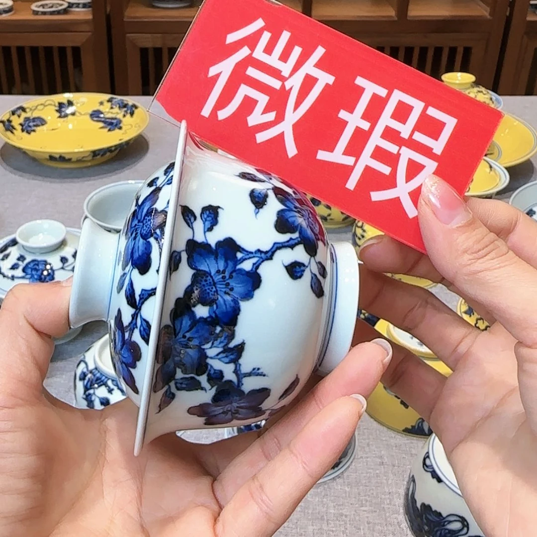 【闪购商品】陶瓷杯B*D