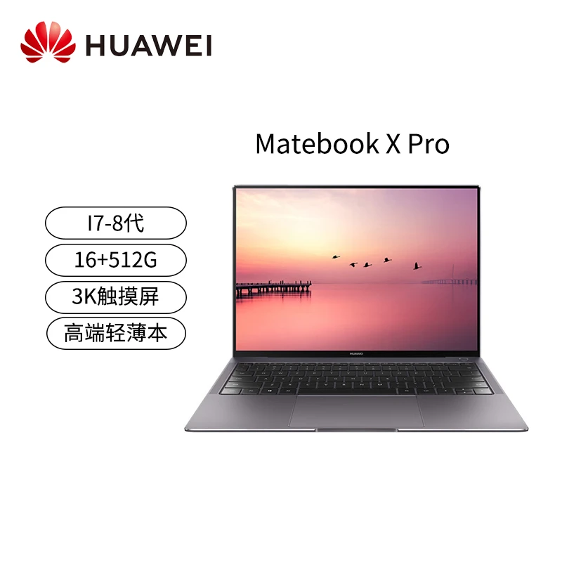95新 Huawei/华为 MateBook X Pro【猫哥专属】3K触摸屏 高端商务本