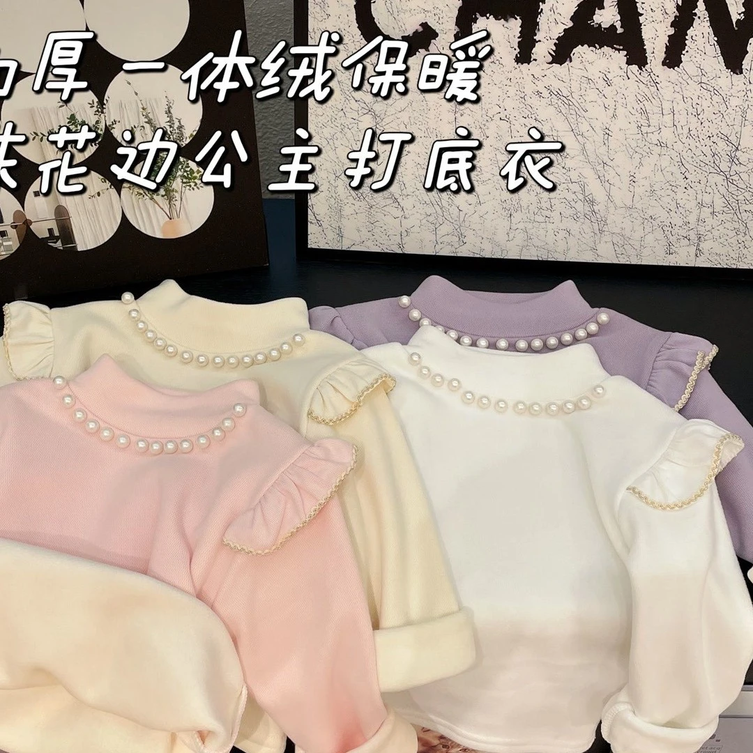 女宝宝加绒加厚珍珠打底衫2023秋冬儿1童冬装内搭女2童韩版儿童潮