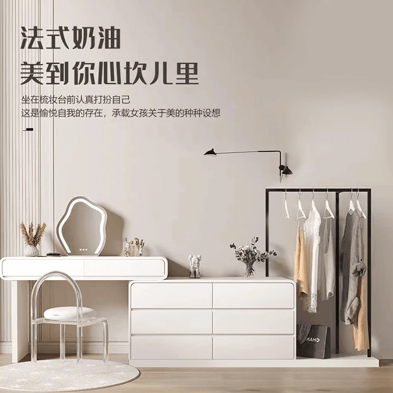 2024新款衣架梳妆台斗柜一体床尾卧室现代简约奶油风轻奢化妆桌子