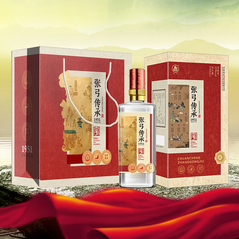 张弓中华老字号 传承1951 52度500m浓香型纯粮食酒52度500ml