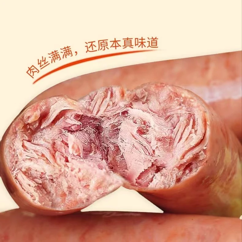 手工烤肠爆汁脆皮热狗原味烤肠新鲜鲜香