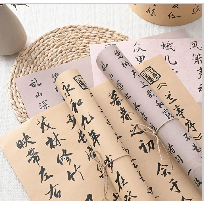 国风书法防水网红膜鲜花教师节包装纸中式花束包装材料荷花