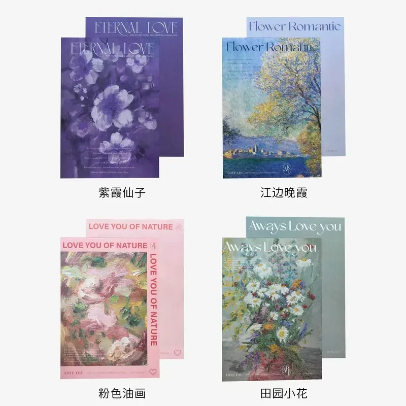 风华纸田园油画风鲜花包装纸 艺术纸包花纸花艺diy材料花店资材