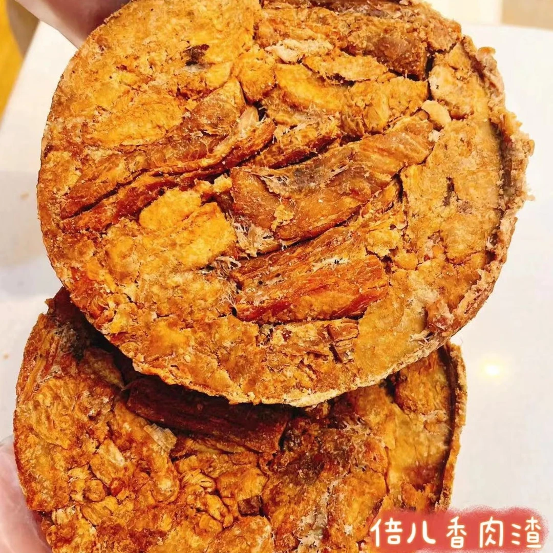倍儿香特惠款老式肉饼(肥瘦相间)500g