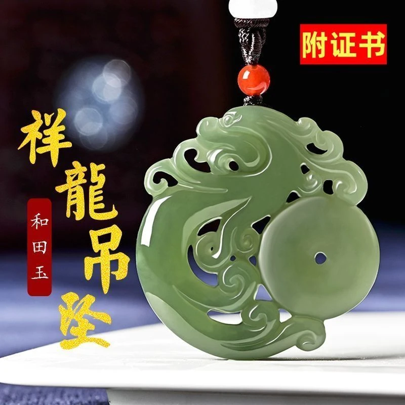 新疆和田玉貔貅平安扣吊坠男女玉坠玉石项链貔恘玉佩天然双面雕刻