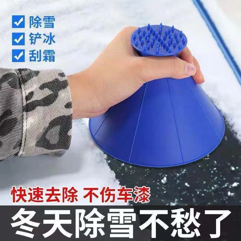 汽车除雪铲多功能车用扫雪玻璃除霜刮雪除冰刷子冬季清雪