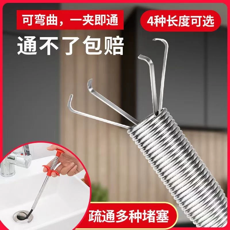 下水道疏通神器厨房管道疏通器堵塞清洁神器卫生间马桶疏通神爪子