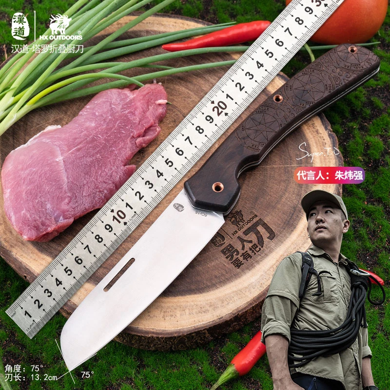 汉道塔罗折叠厨面包刀