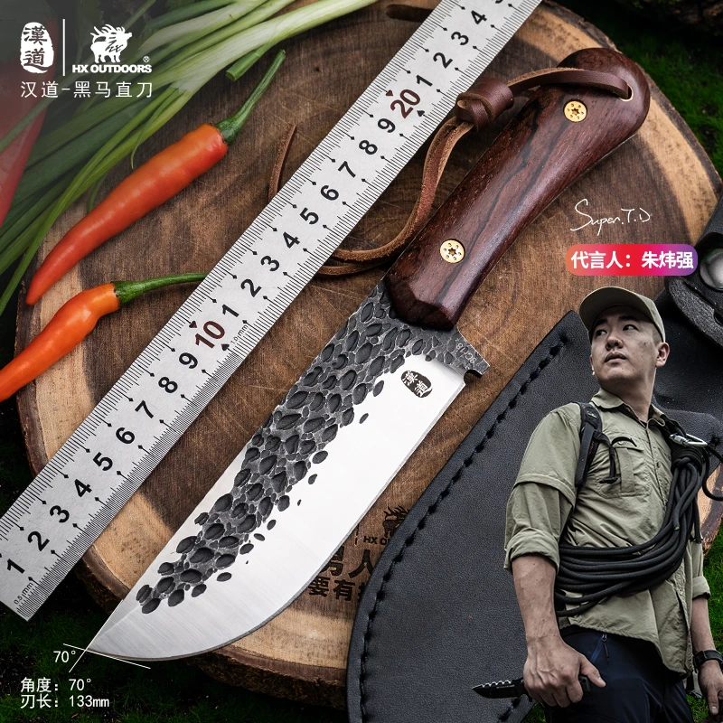 汉道黑马户外露营手把肉小刀