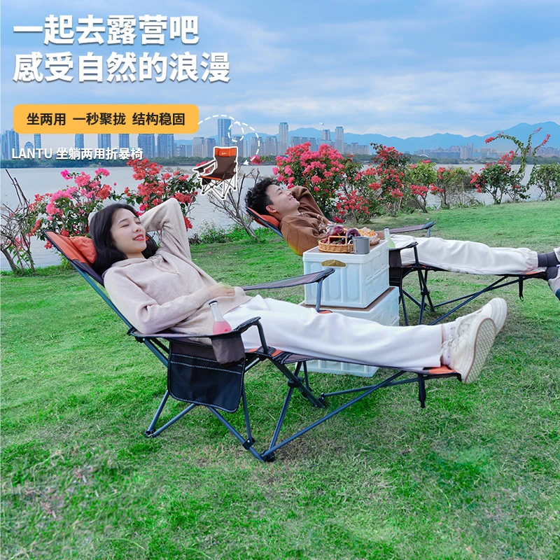 户外折叠椅午休床便携式车载多功能钓鱼露营椅子午睡躺椅午休折叠