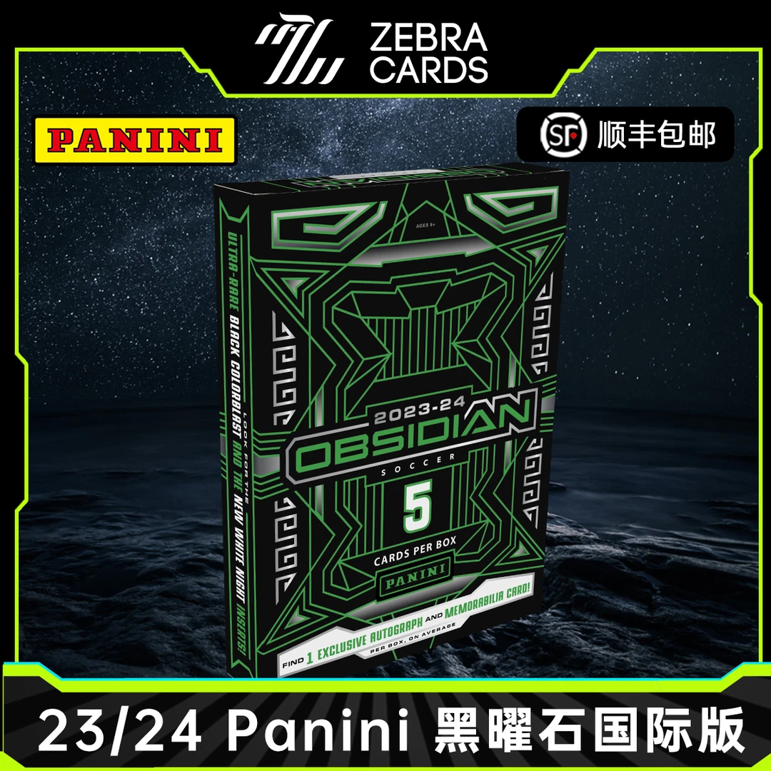 【拆盒】2023-24 帕尼尼Panini 足球黑曜石 国际版 盒卡 Hobby